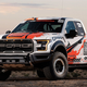 (Photo Credit: Ford)